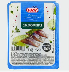 Сельдь Vici тихоокеанская Слабосоленая филе-кусочки в масле  150г