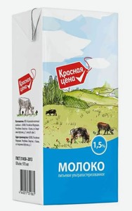 Молоко 1,5% ультрапастеризованное 970 мл Красная цена