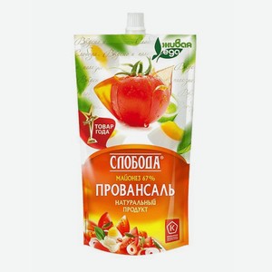 Майонез Слобода Провансаль 67%, 400мл, дой-пак