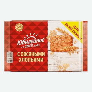 Печенье Юбилейное сахарное с овсяными хлопьями, 224 г