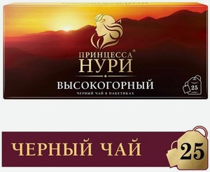 Чай черный Принцесса Нури Высокогорный 25*2г
