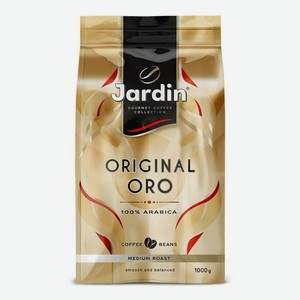 Кофе Jardin Original Oro Unitype в зернах, 1 кг