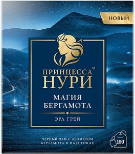 Чай черный Принцесса Нури Магия Бергамота в пакетиках 100 шт, 200 г