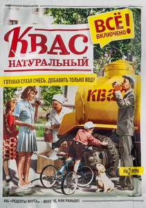 Смесь сухая готовая Рецепты вкуса квас натуральный, 110 г