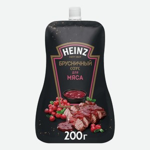 Соус брусничный Heinz деликатесный, 200 г