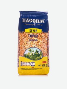 Горох Пассим колотый, 800 г.