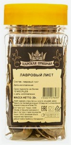 Лист лавровый Царская приправа 20г