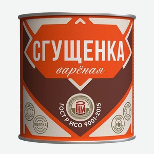 Продукт молочный "Сгущенка Вареная" РКМ 0,2% 370 г