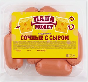Сардельки Папа может Сочные с сыром, 300 г
