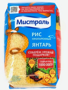 Рис Мистраль Янтарь, 900 г