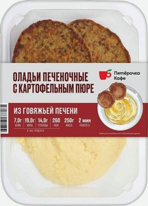 Изображение товара