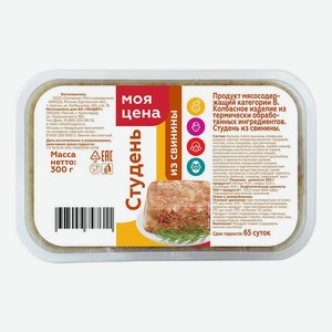 Студень Моя цена из свинины, 300 г