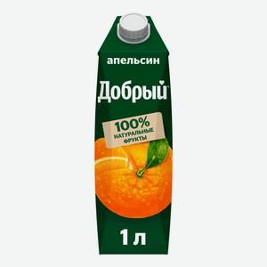 Нектар Добрый Апельсин 1 л, Беларусь