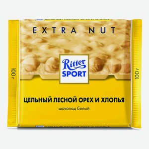 Шоколад Ritter Sport Extra Nut белый с цельным лесным орехом и хлопьями, 100 г 