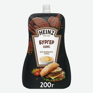 Соус майонезный Heinz Бургер 42%, 200 г
