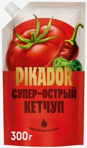 Кетчуп Pikador супер-острый 300 г