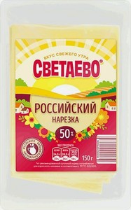 Сыр Светаево Российский 50%, 150г