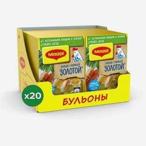 Бульон Maggi Золотой с курицей, кубики, 72 г x 20 шт