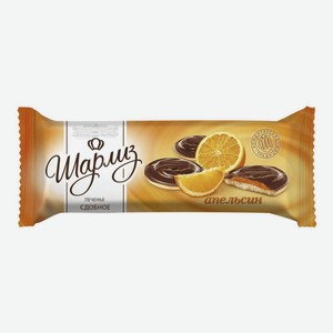 Печенье Шарлиз сдобное апельсин, 137 г