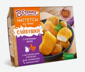 Наггетсы Вязанка Сливушки из печи с куриным филе, 250 г