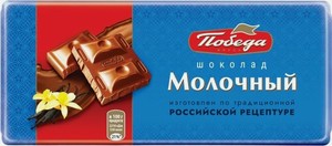 Шоколад Победа вкуса молочный 80г