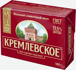 Спред растительно-жировой Кремлевское 72,5% 180 г