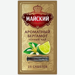 Чай черный Майский Ароматный Бергамот 1,5г х 25шт