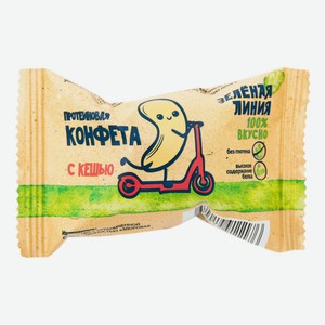 Конфета протеиновая Зелёная линия с кешью, 30 г