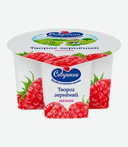 Творог Савушкин зерненый малина 5%, 130 г