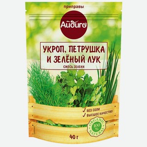 Приправы Айдиго Смесь зелени 40г