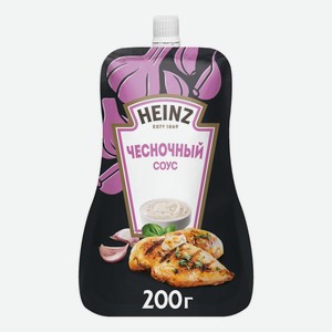 Соус чесночный Heinz, 200 г