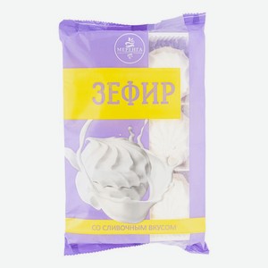Зефир Меренга сливочный, 270 г