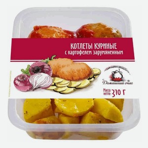 Котлета куриная Домашний очаг с картофелем, 310 г