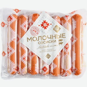 Сосиски Брестский мясокомбинат Молочные, 390 г 