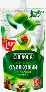 Майонез Слобода Оливковый 67%, 400 мл, дой-пак