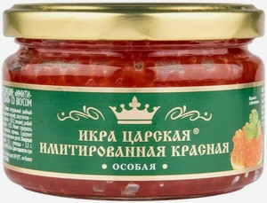 Икра Царская Особая имитированная лососевая, 220 г