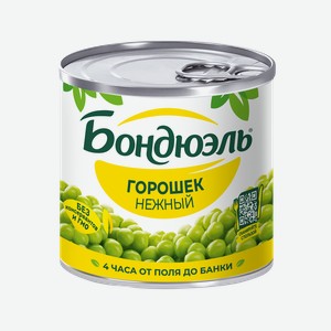 Горошек зеленый Bonduelle Нежный, 200 г