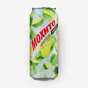 Напиток газированный Мохито Fresh Очаково