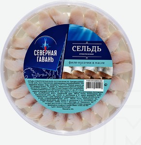 Сельдь Северная гавань филе-кусочки в масле, 150 г