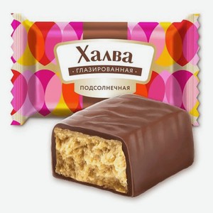 Конфеты Азовская кондитерская фабрика халва подсолнечная глазированная, 350 г