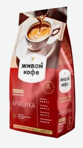 Кофе молотый Живой кофе Арабика для чашки 200 г