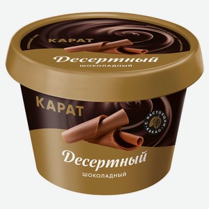 Сыр плавленый Карат Шоколадный десертный 30%, 230 г