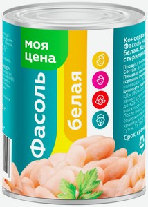 Фасоль Моя Цена белая 360гр