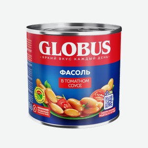 Фасоль консервированная Globus белая в томатном соусе, 400 г