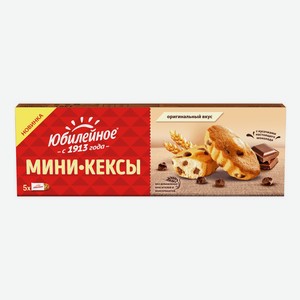 Мини-кексы Юбилейное с кусочками молочного шоколада, 140 г
