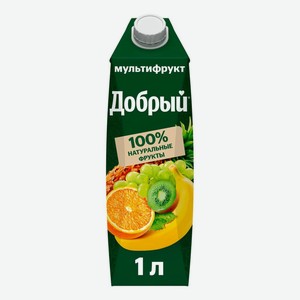 Нектар Добрый мультифрукт неосветленный 1 л