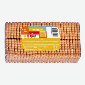 Печенье Моя цена Сладкоежка затяжное, 500 г