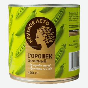 Горошек консервированный Круглое Лето, 400 г