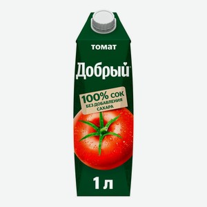 Сок Добрый Томат, 1 л, тетрапак, 12 шт