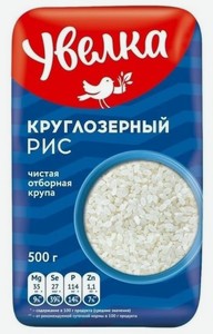 Рис Увелка круглозерный шлифованный 500 г